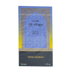 Swiss Arabian EDP Perfumes Reehat Al Arias 50 ml
